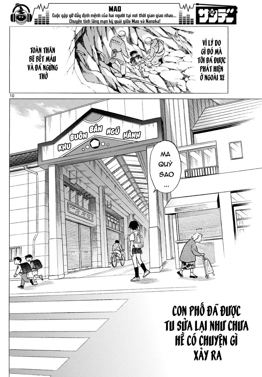 Mao (Takahashi Rumiko) - Chương 1 - Trang 12