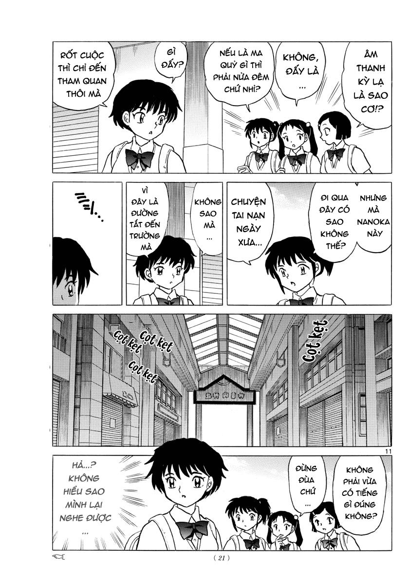 Mao (Takahashi Rumiko) - Chương 1 - Trang 13