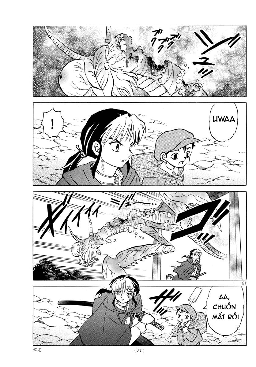 Mao (Takahashi Rumiko) - Chương 1 - Trang 23