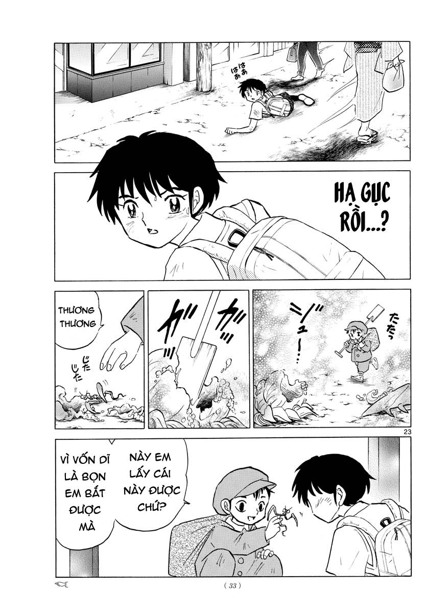 Mao (Takahashi Rumiko) - Chương 1 - Trang 25