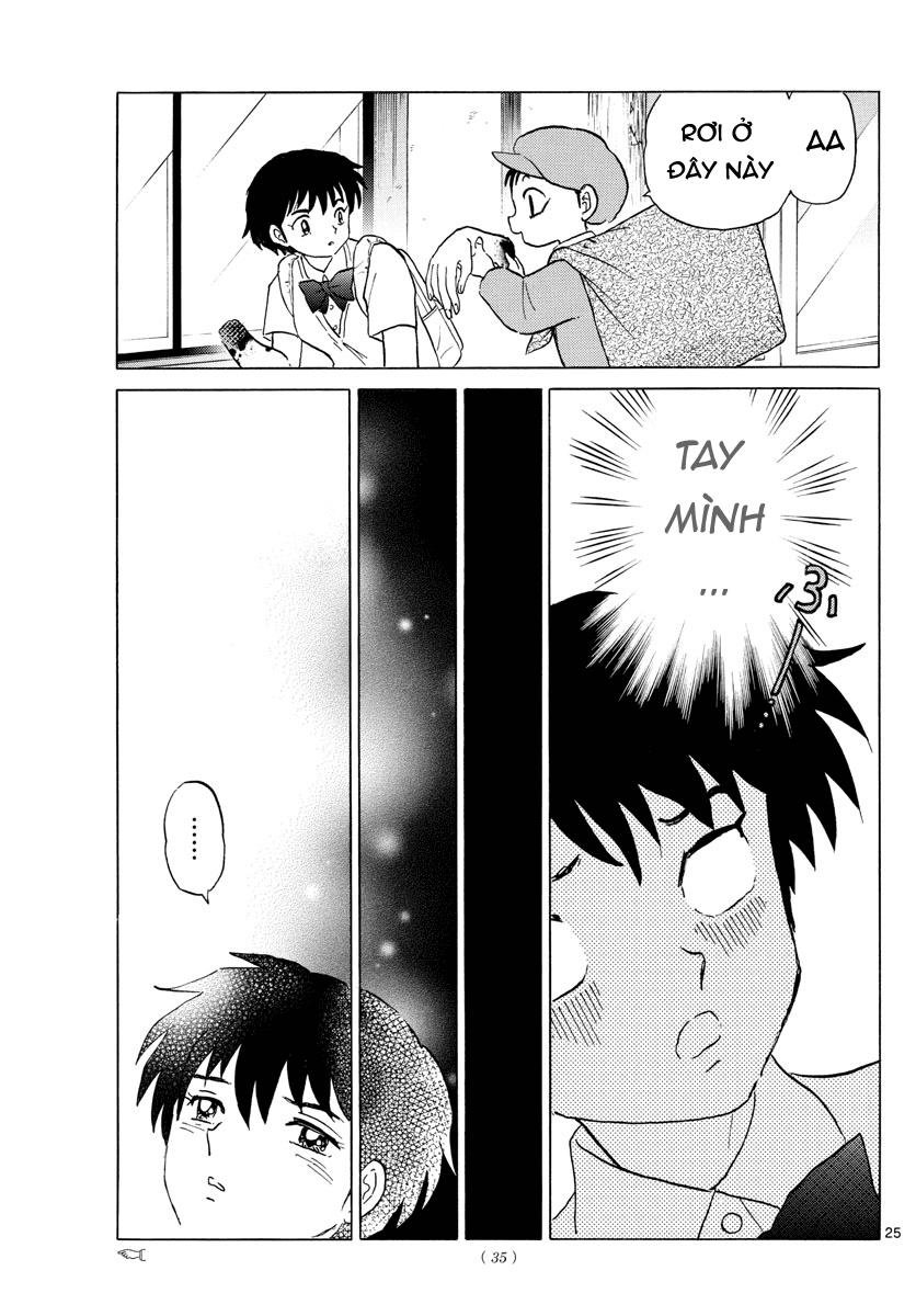 Mao (Takahashi Rumiko) - Chương 1 - Trang 27