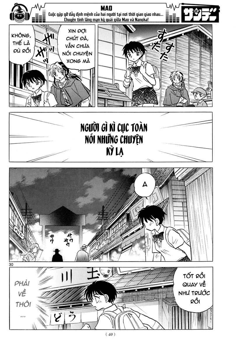 Mao (Takahashi Rumiko) - Chương 1 - Trang 32