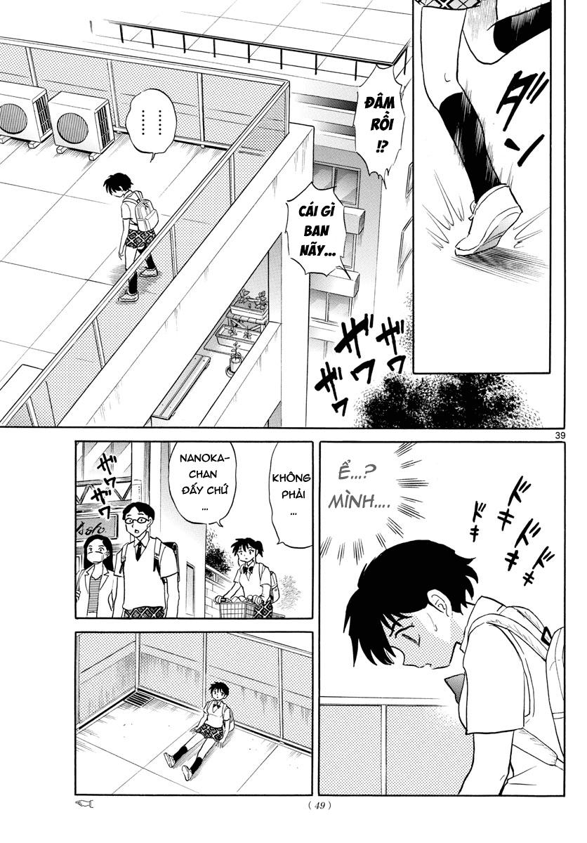 Mao (Takahashi Rumiko) - Chương 1 - Trang 41
