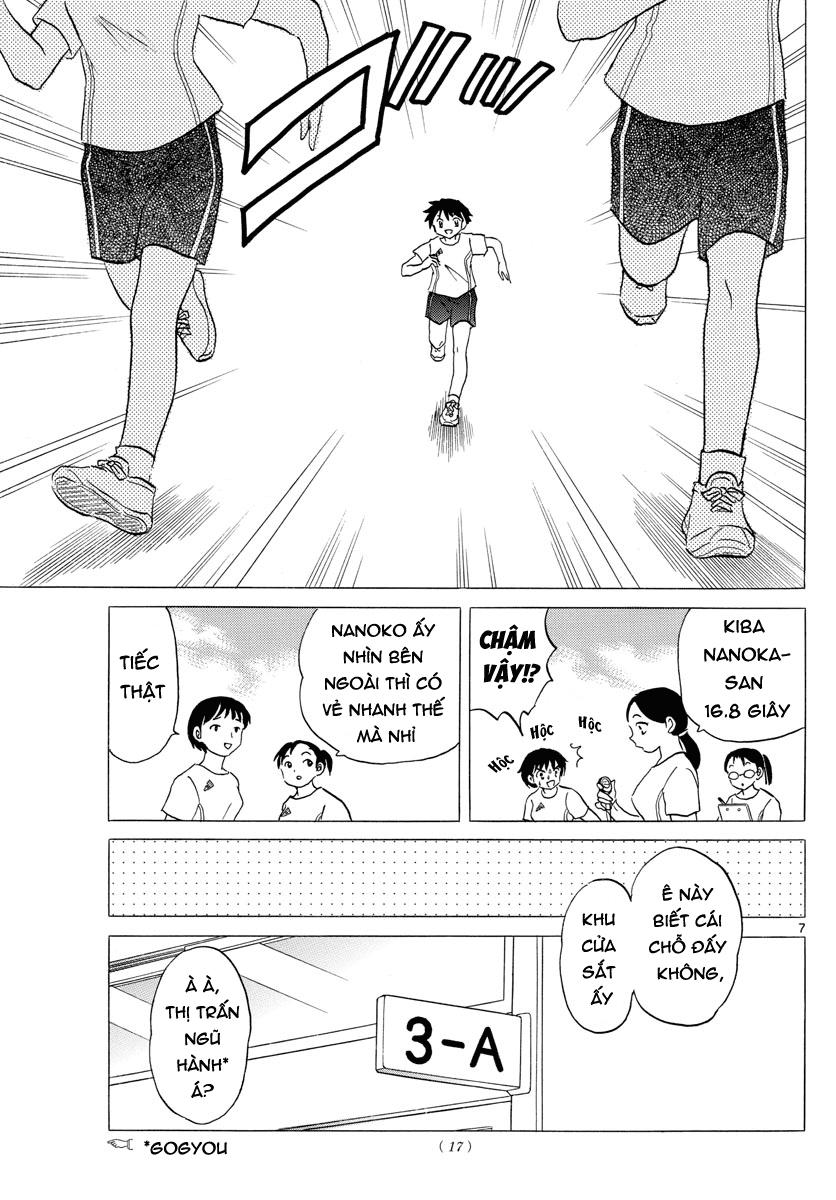 Mao (Takahashi Rumiko) - Chương 1 - Trang 9