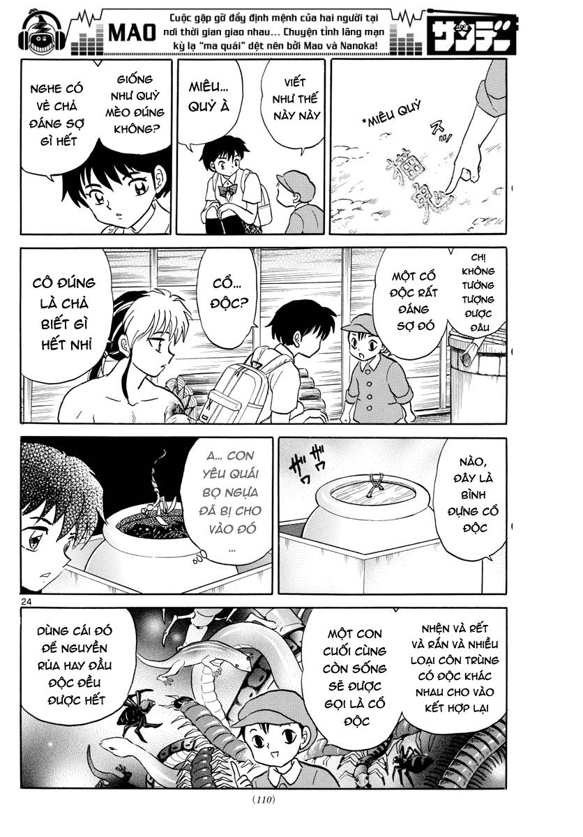 Mao (Takahashi Rumiko) - Chương 2 - Trang 26