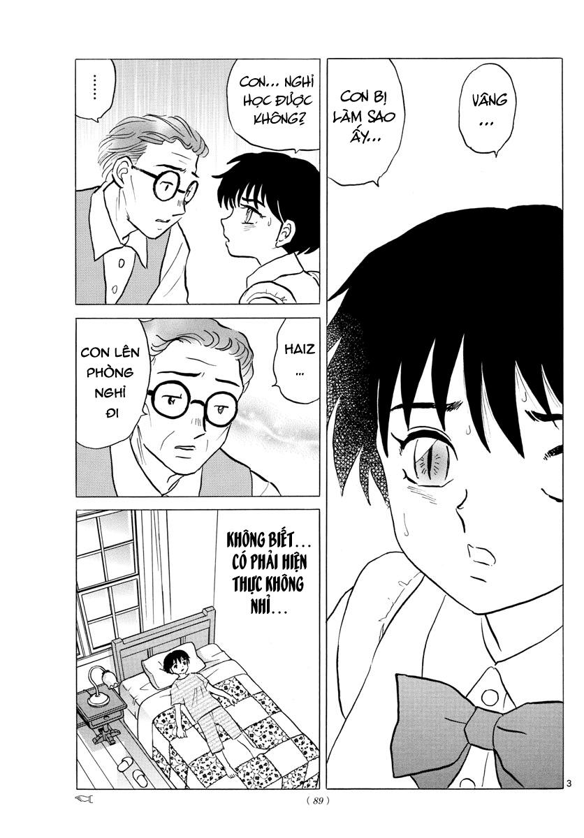 Mao (Takahashi Rumiko) - Chương 2 - Trang 5