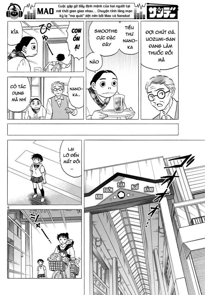 Mao (Takahashi Rumiko) - Chương 2 - Trang 8