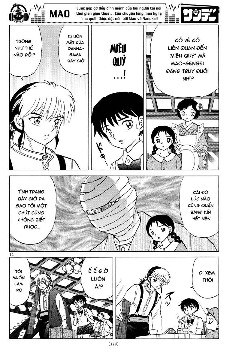 Mao (Takahashi Rumiko) - Chương 3 - Trang 16