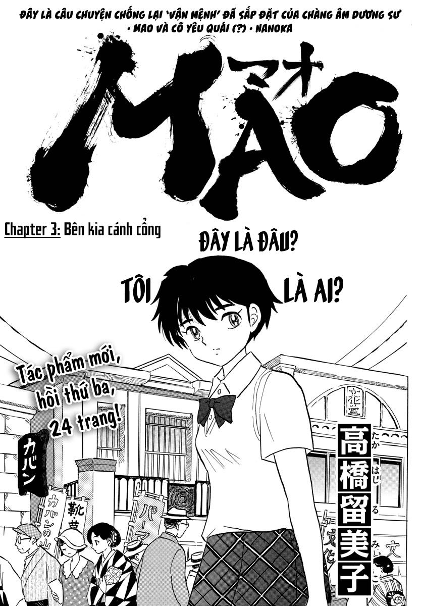 Mao (Takahashi Rumiko) - Chương 3 - Trang 3