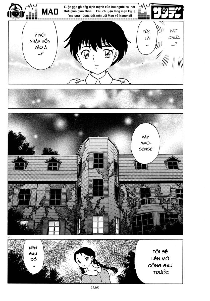Mao (Takahashi Rumiko) - Chương 3 - Trang 22