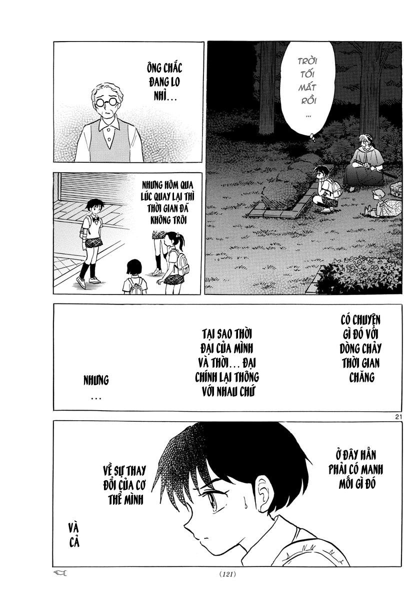 Mao (Takahashi Rumiko) - Chương 3 - Trang 23