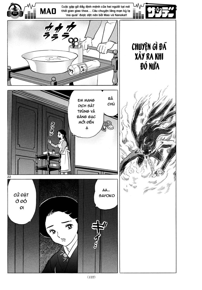 Mao (Takahashi Rumiko) - Chương 3 - Trang 24
