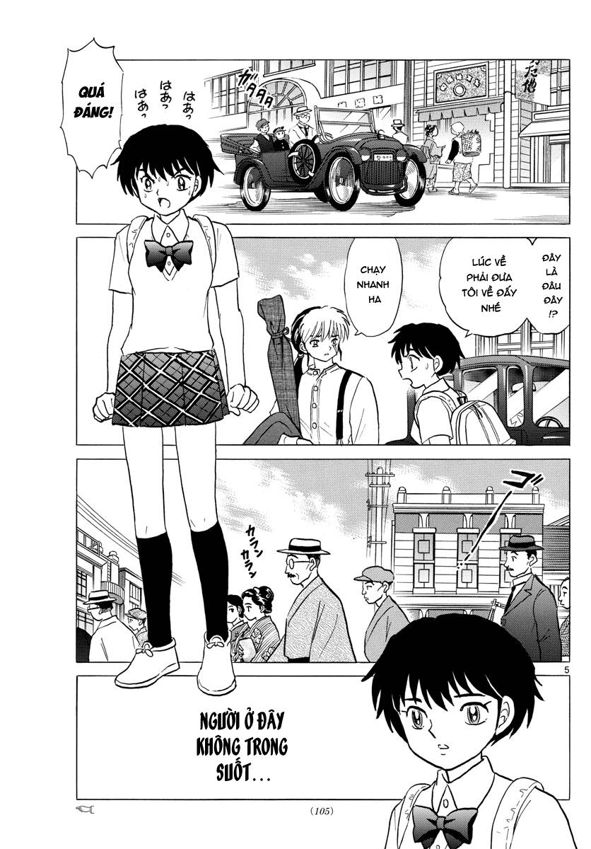 Mao (Takahashi Rumiko) - Chương 3 - Trang 7