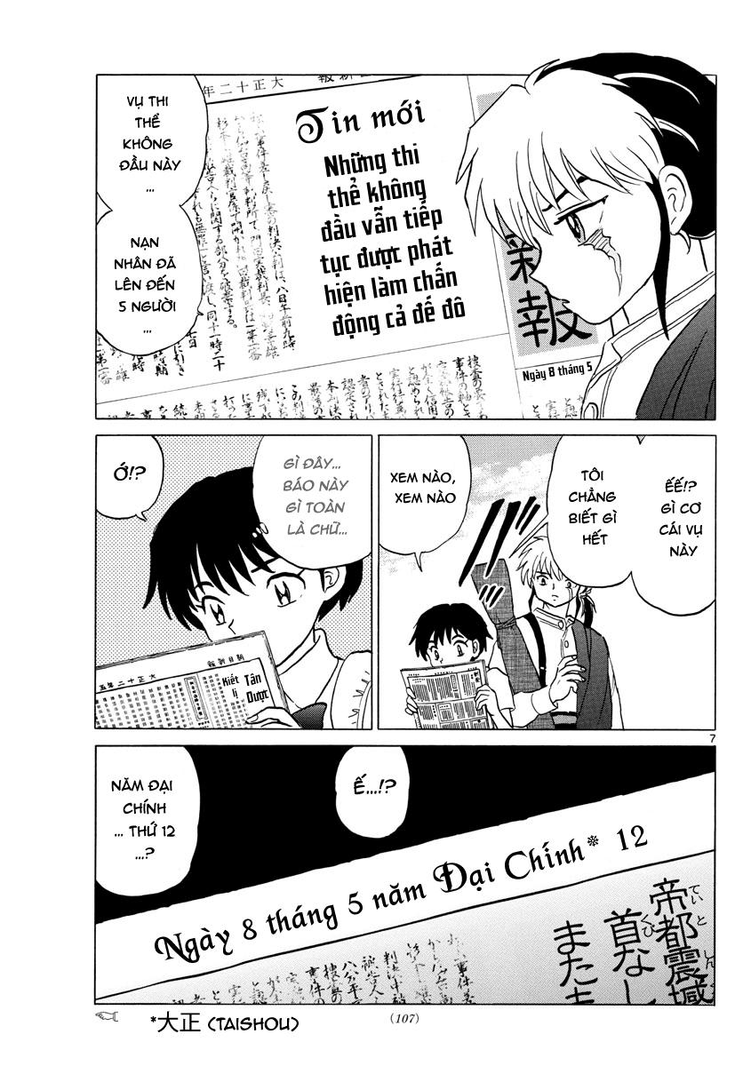 Mao (Takahashi Rumiko) - Chương 3 - Trang 9