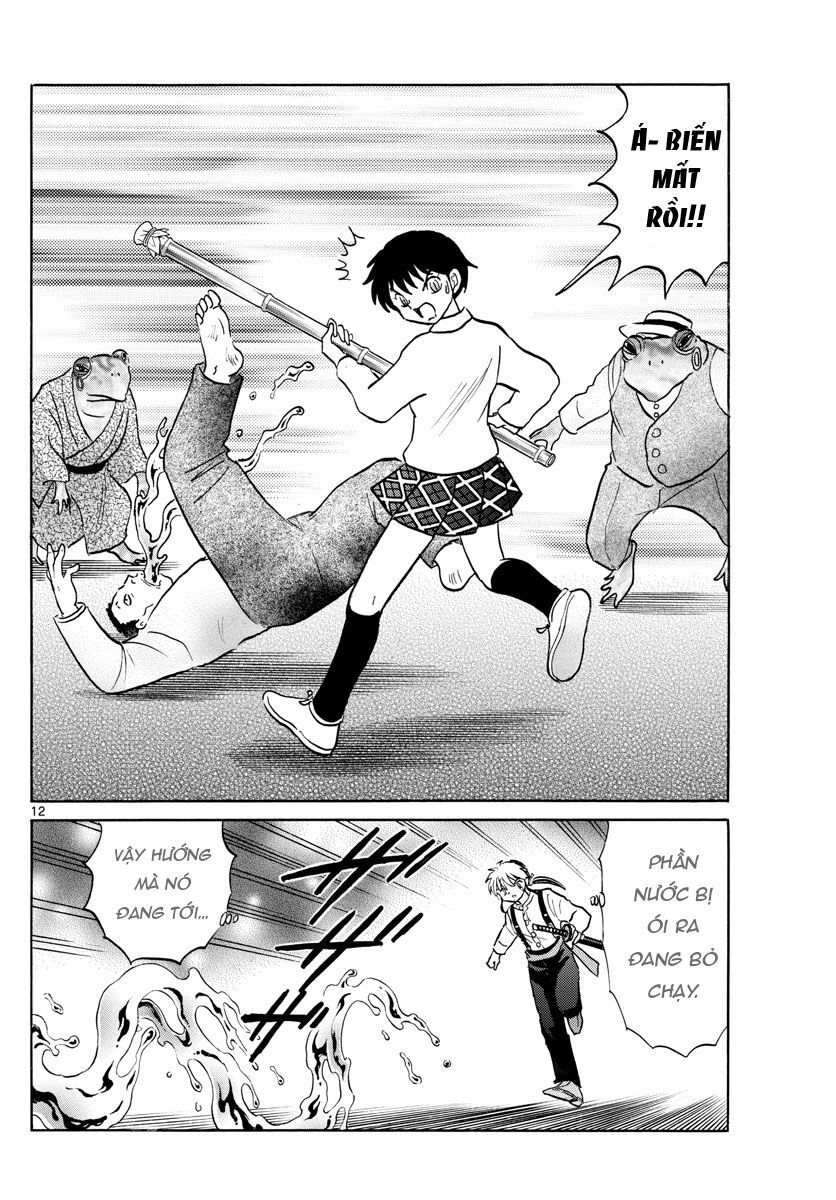 Mao (Takahashi Rumiko) - Chương 31 - Trang 14