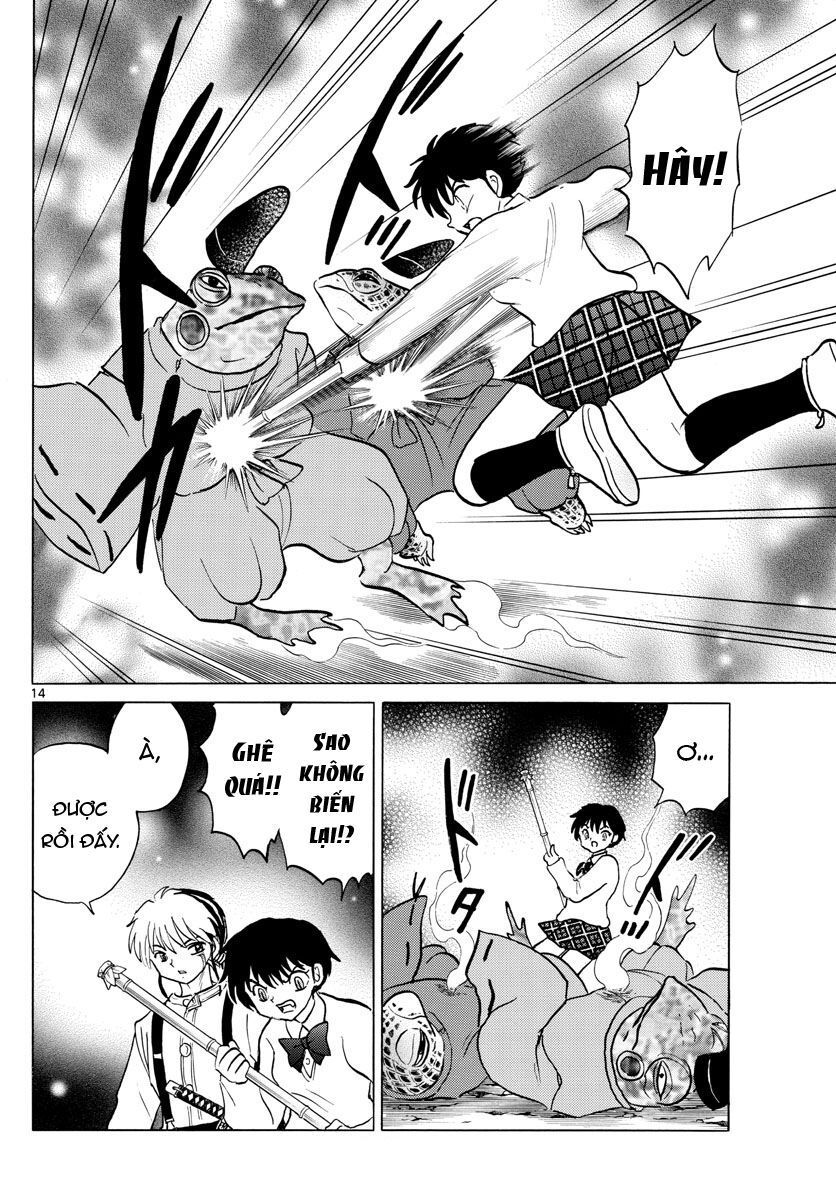 Mao (Takahashi Rumiko) - Chương 31 - Trang 16