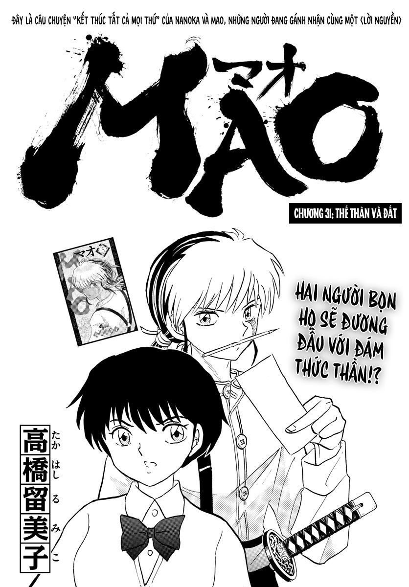 Mao (Takahashi Rumiko) - Chương 31 - Trang 3
