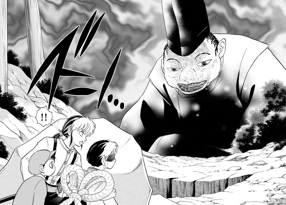 Mao (Takahashi Rumiko) - Chương 32 - Trang 20