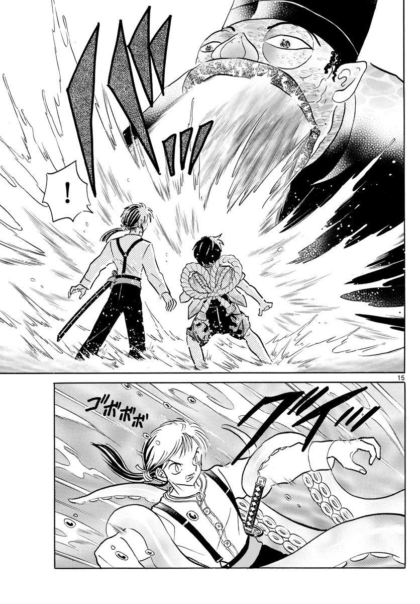 Mao (Takahashi Rumiko) - Chương 33 - Trang 17