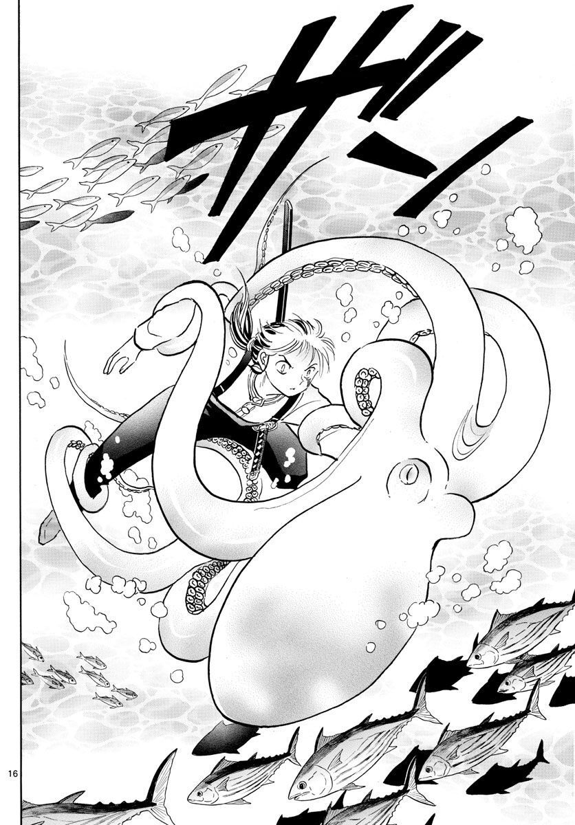 Mao (Takahashi Rumiko) - Chương 33 - Trang 18