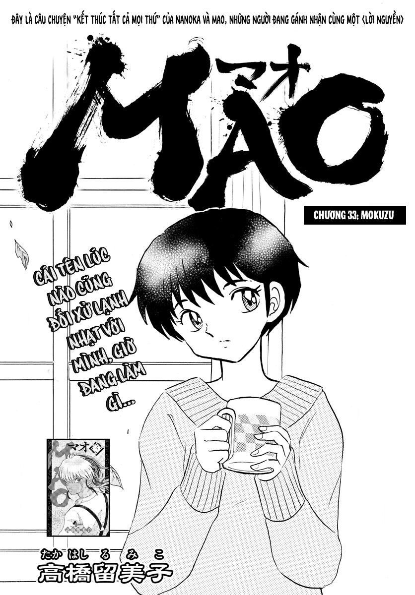 Mao (Takahashi Rumiko) - Chương 33 - Trang 3