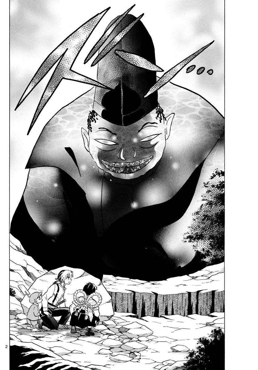 Mao (Takahashi Rumiko) - Chương 33 - Trang 4