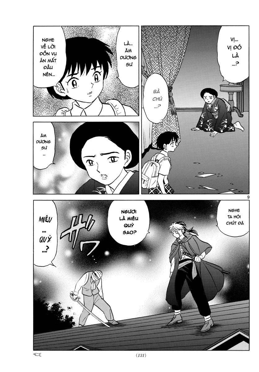 Mao (Takahashi Rumiko) - Chương 4 - Trang 11