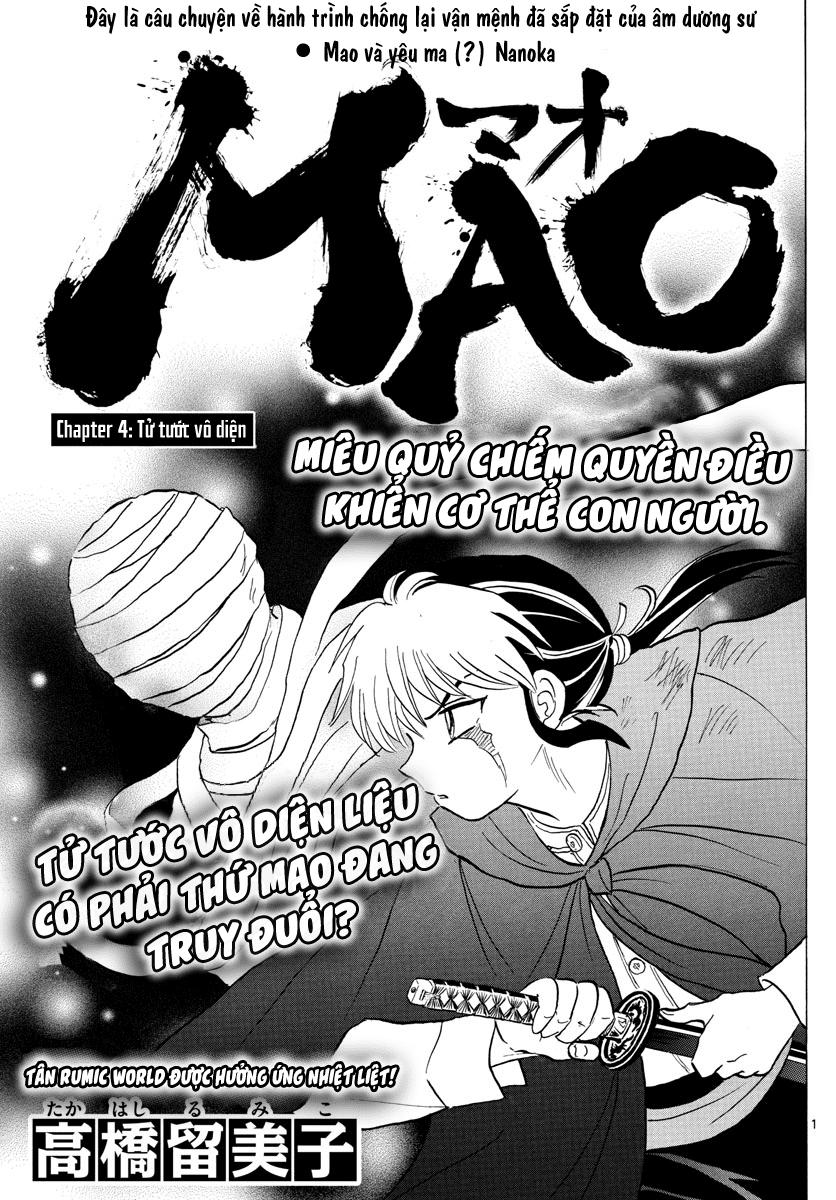 Mao (Takahashi Rumiko) - Chương 4 - Trang 3