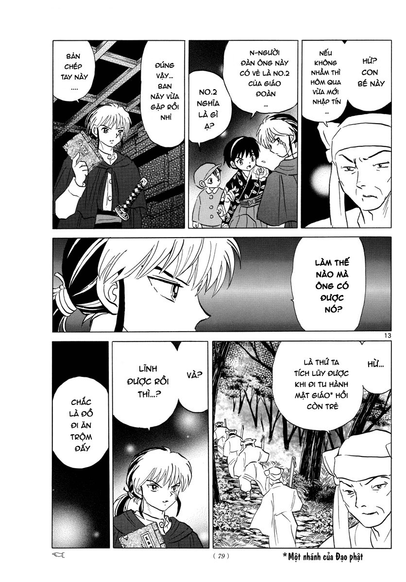 Mao (Takahashi Rumiko) - Chương 10 - Trang 15