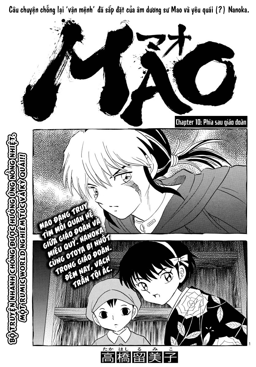 Mao (Takahashi Rumiko) - Chương 10 - Trang 3