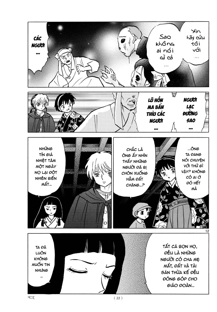 Mao (Takahashi Rumiko) - Chương 11 - Trang 13