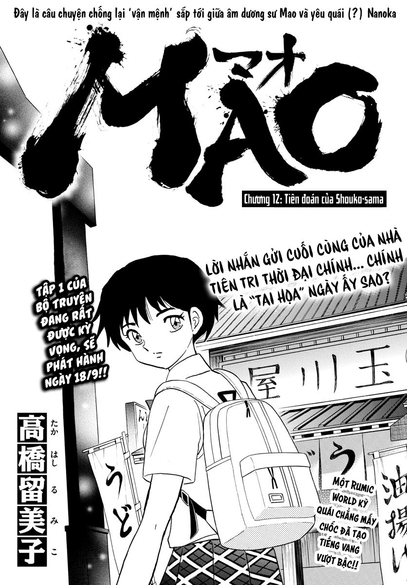 Mao (Takahashi Rumiko) - Chương 12 - Trang 3