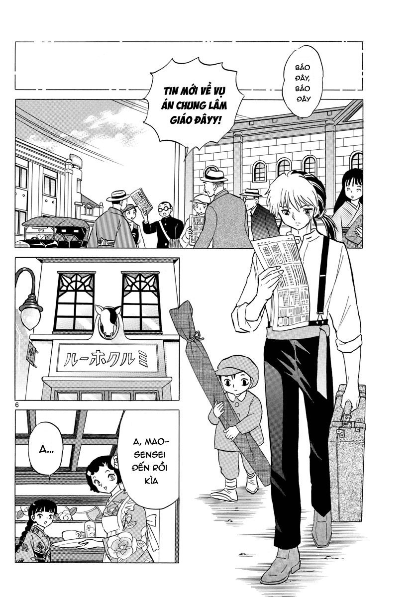 Mao (Takahashi Rumiko) - Chương 12 - Trang 8