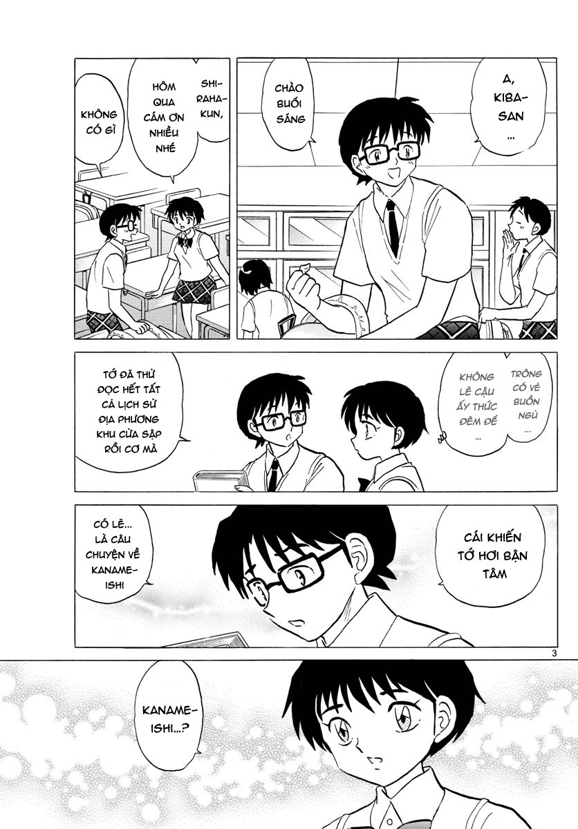 Mao (Takahashi Rumiko) - Chương 13 - Trang 6
