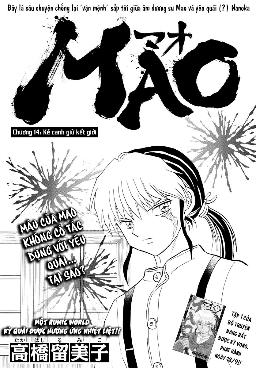 Mao (Takahashi Rumiko) - Chương 14 - Trang 3