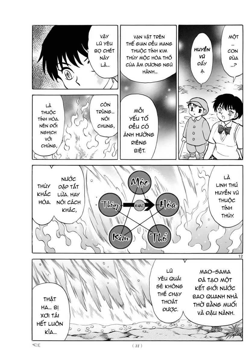 Mao (Takahashi Rumiko) - Chương 16 - Trang 12