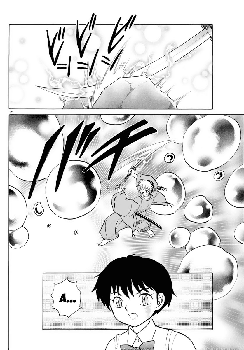 Mao (Takahashi Rumiko) - Chương 16 - Trang 15