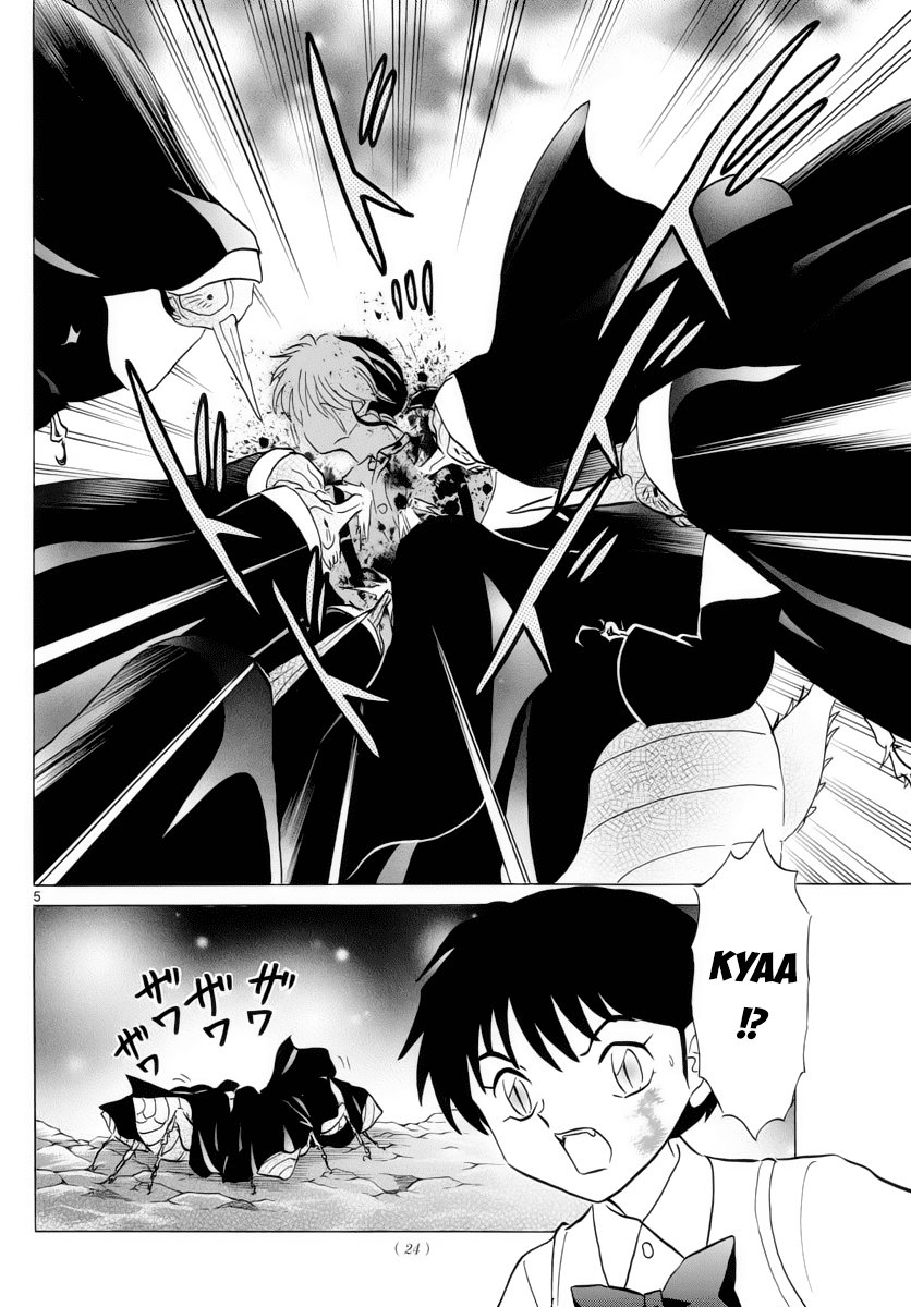 Mao (Takahashi Rumiko) - Chương 16 - Trang 6