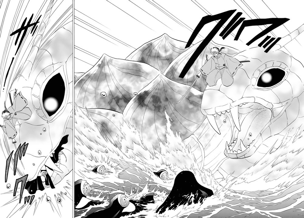 Mao (Takahashi Rumiko) - Chương 16 - Trang 10