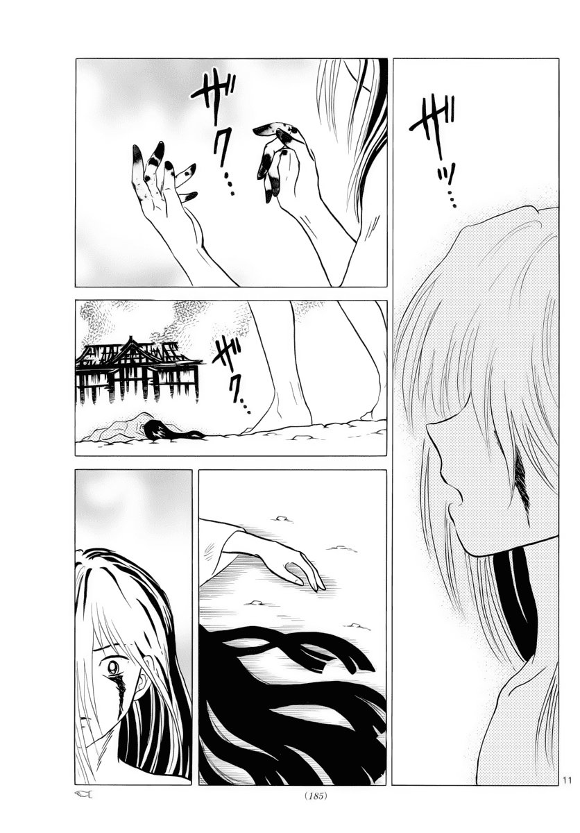 Mao (Takahashi Rumiko) - Chương 19 - Trang 13