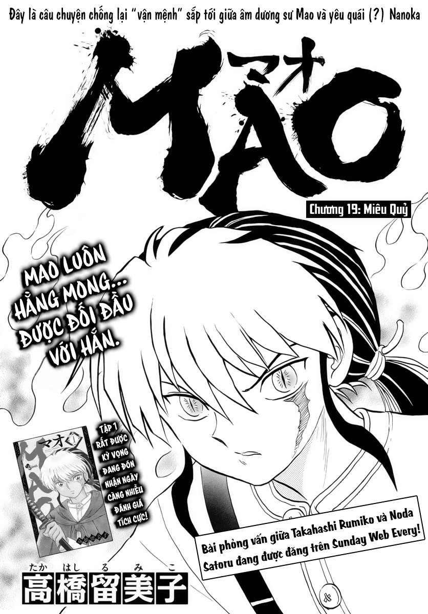 Mao (Takahashi Rumiko) - Chương 19 - Trang 3