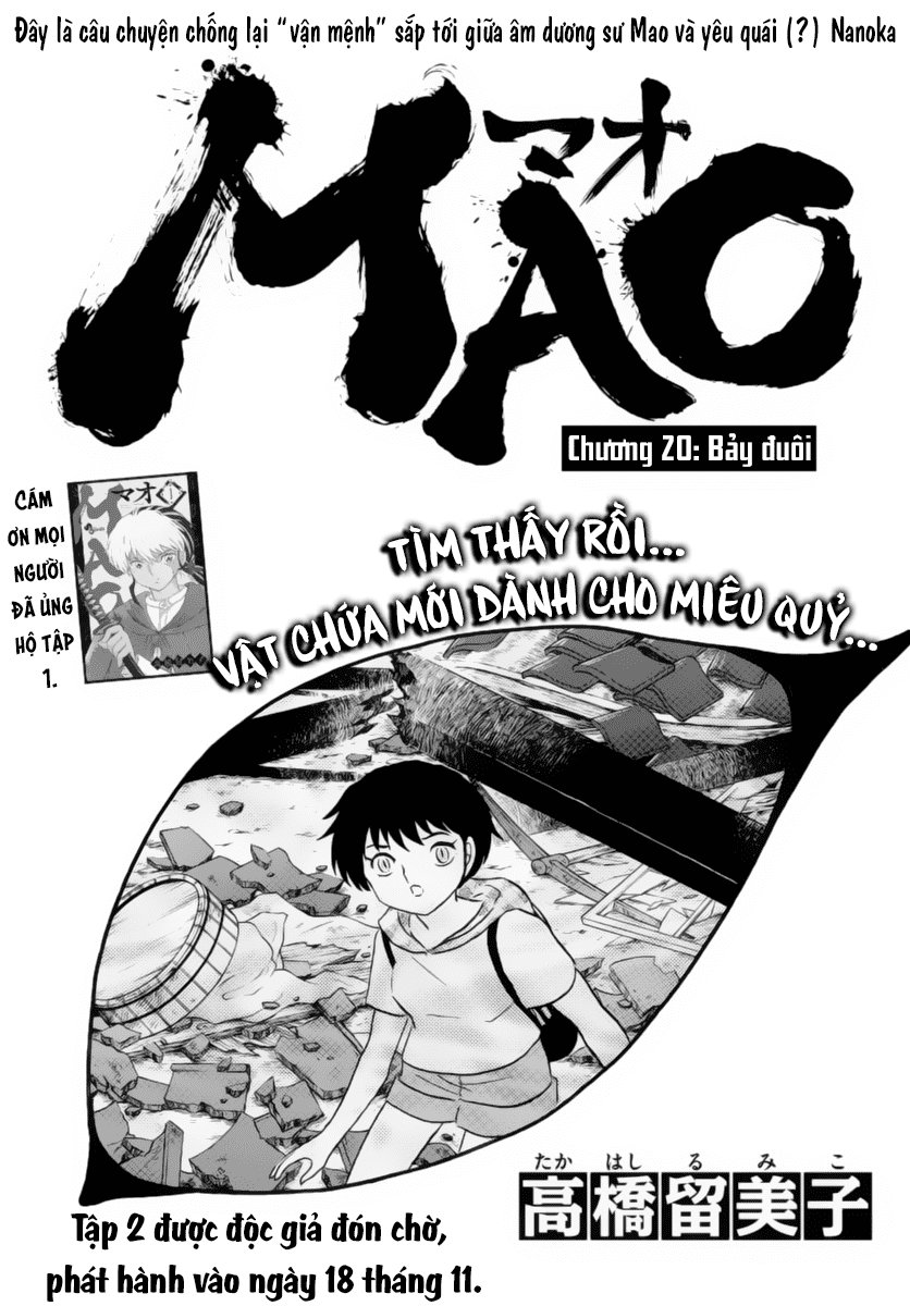 Mao (Takahashi Rumiko) - Chương 20 - Trang 3