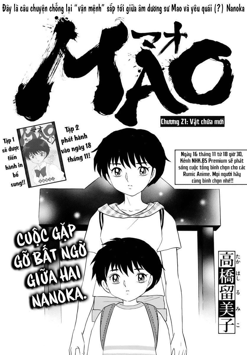 Mao (Takahashi Rumiko) - Chương 21 - Trang 3