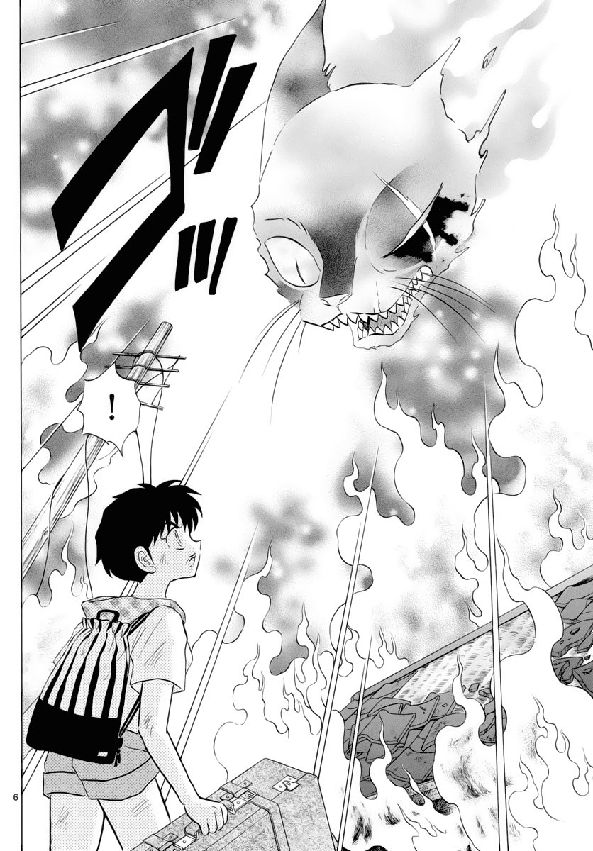 Mao (Takahashi Rumiko) - Chương 21 - Trang 8