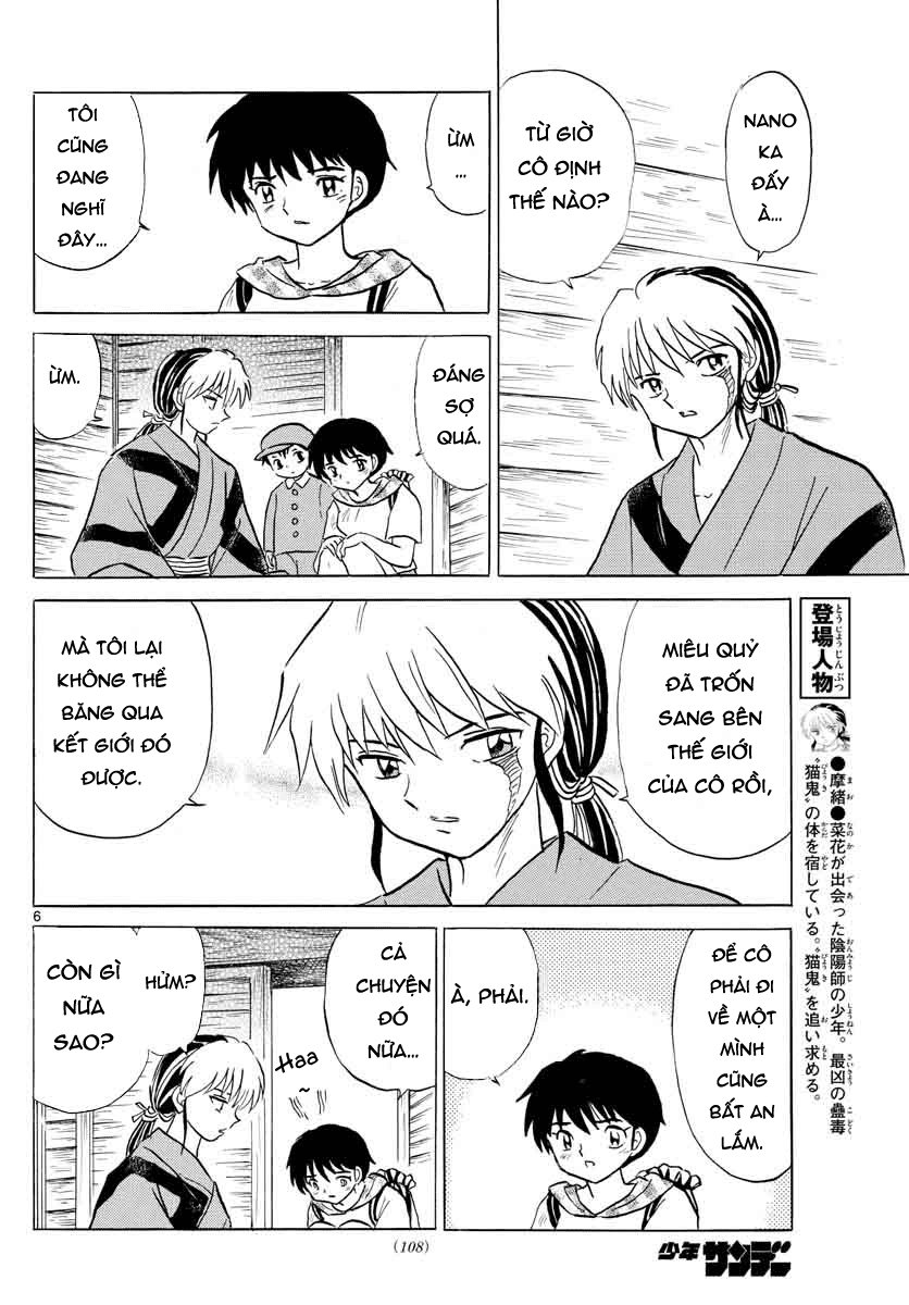 Mao (Takahashi Rumiko) - Chương 22 - Trang 8