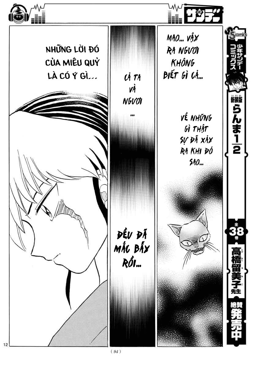 Mao (Takahashi Rumiko) - Chương 23 - Trang 14