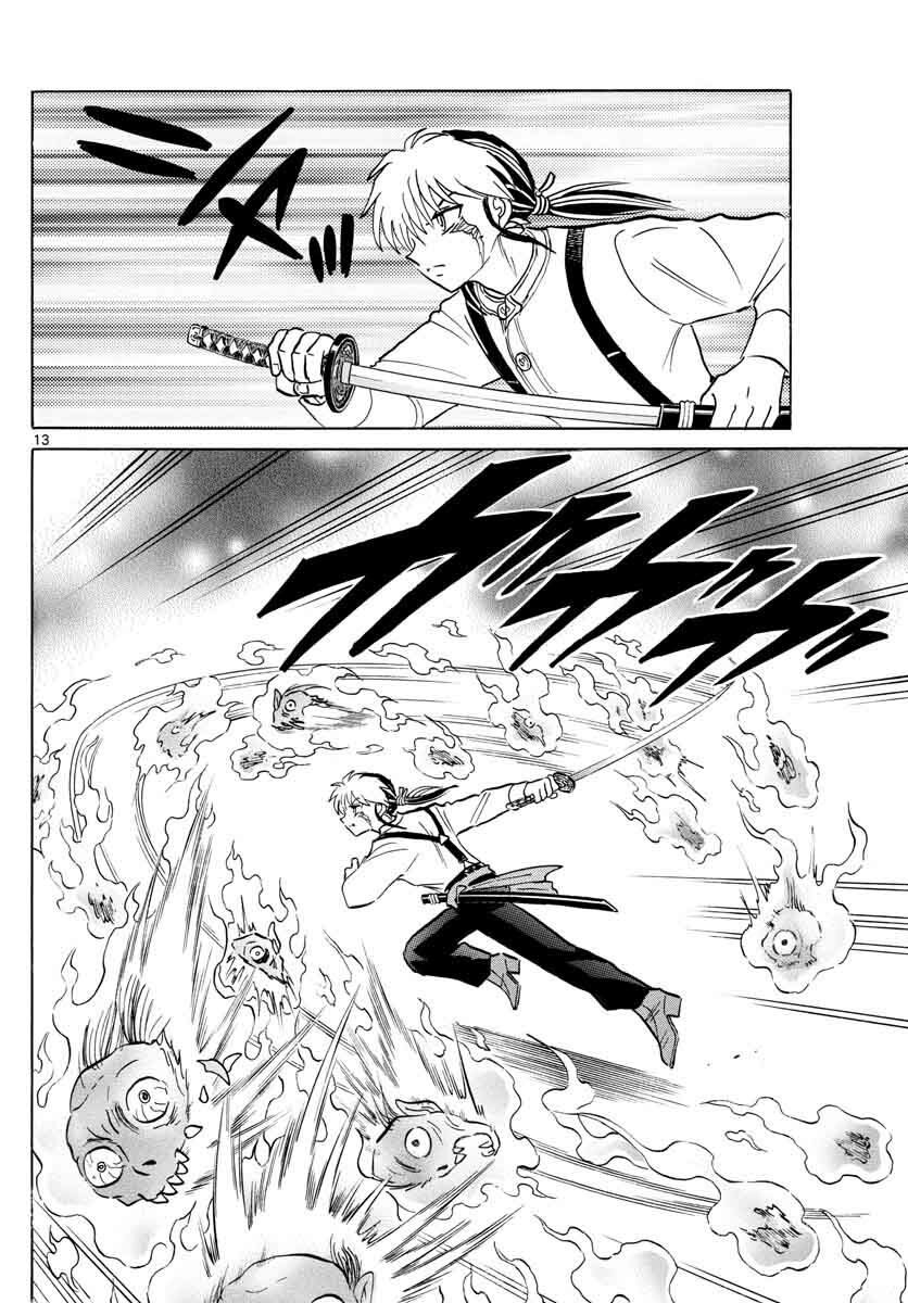 Mao (Takahashi Rumiko) - Chương 24 - Trang 14