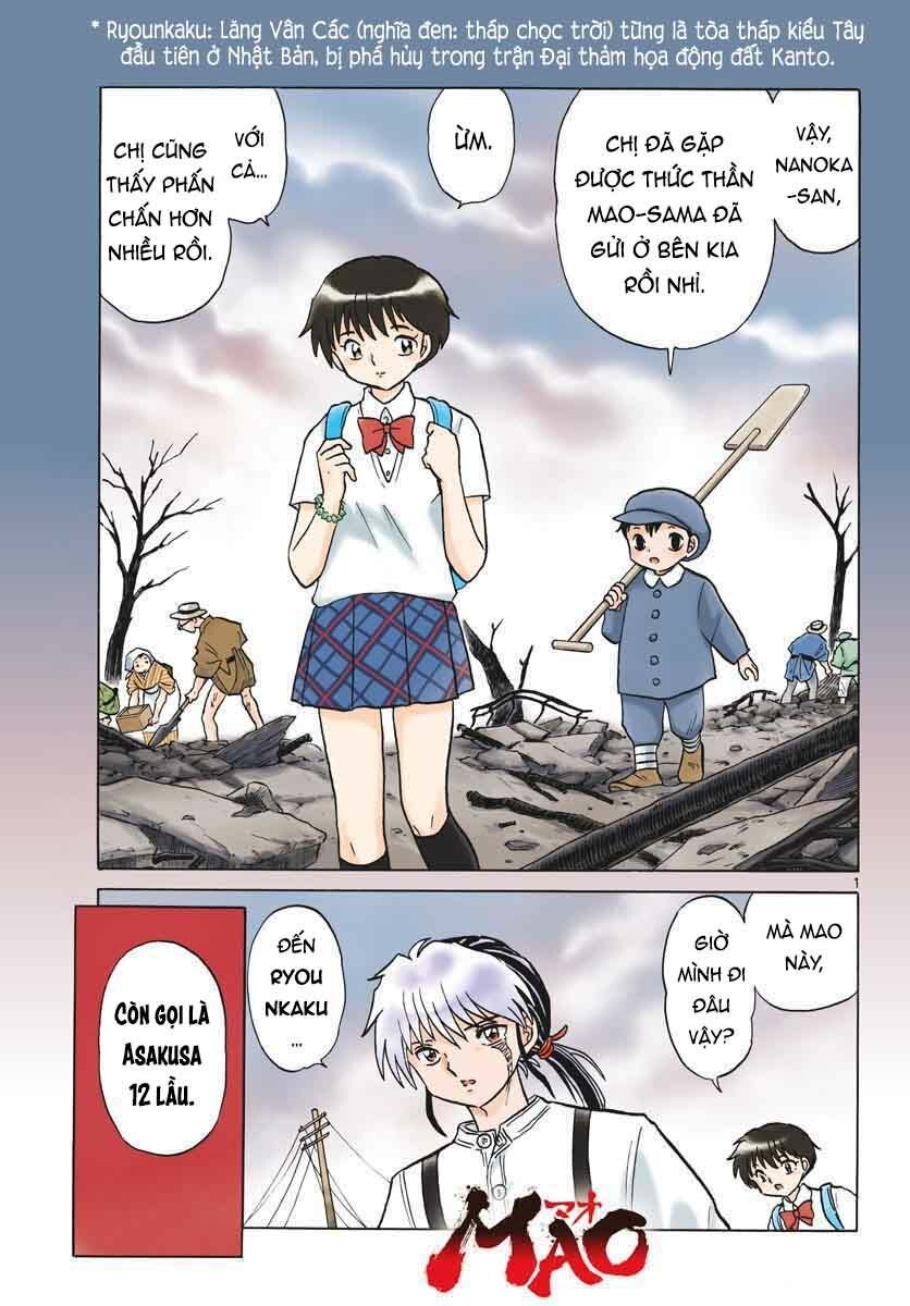 Mao (Takahashi Rumiko) - Chương 24 - Trang 3