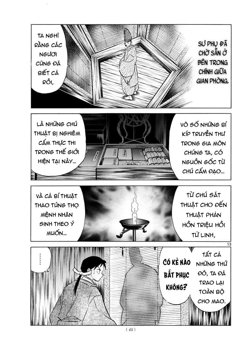 Mao (Takahashi Rumiko) - Chương 25 - Trang 15