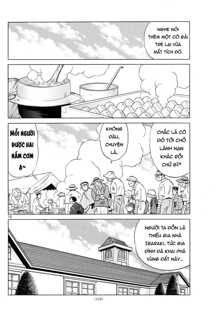 Mao (Takahashi Rumiko) - Chương 26 - Trang 14